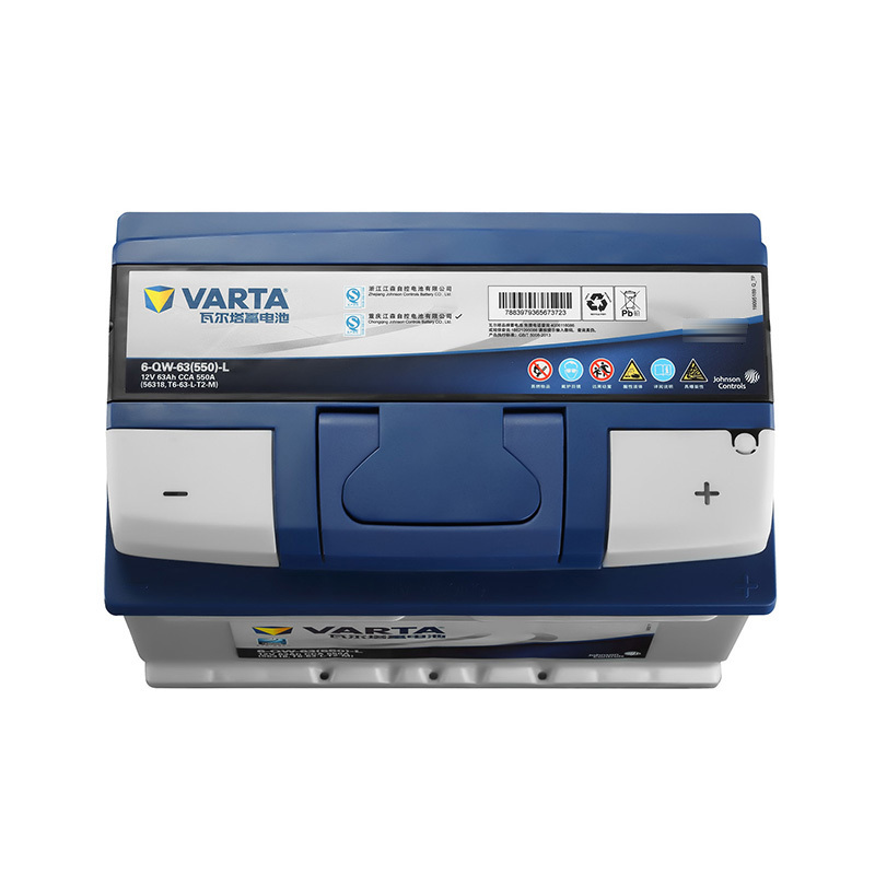 瓦尔塔(VARTA)汽车电瓶蓄电池蓝标56318 12V 福特经典福克斯自动蒙迪欧致胜MAX新福克斯翼虎以旧换新上门服务