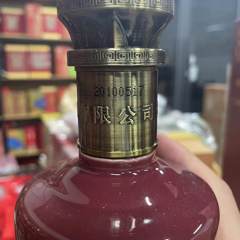 2010年 茅台(moutai)贵州茅台股份公司 灿烂人生酒豪华经典88 酱香型