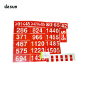 DASUE 专线4257道岔标志 DSK004 （单位：组）
