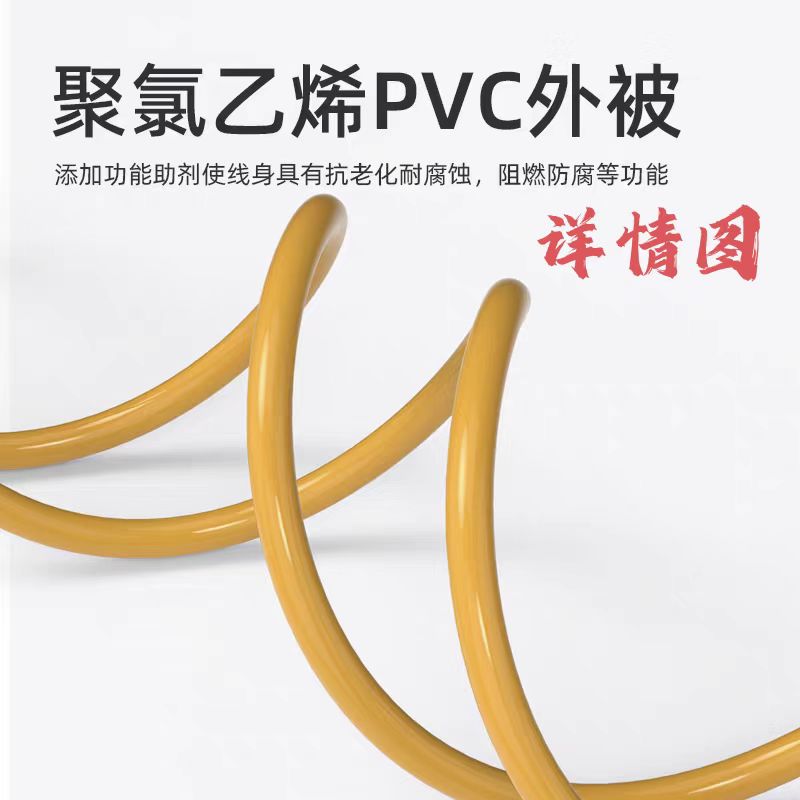 苏玖创光纤跳线 FC/SC-25米 根高清大图