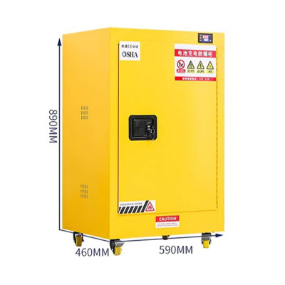 锂电池存放防爆充电柜12加仑/台