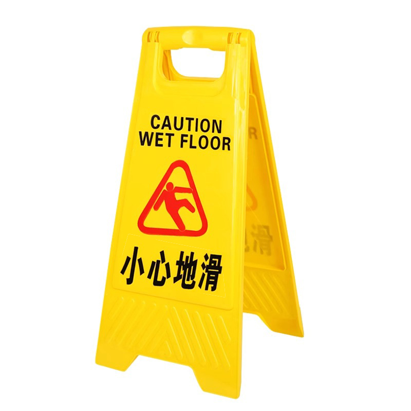 卓鑫蒂隆A字牌30.3*62.8cm个高清大图