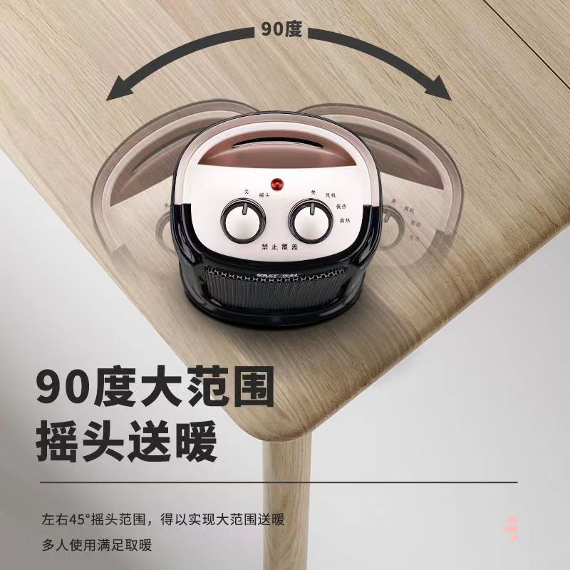 先科(SAST)取暖器/暖风机/电暖器/电暖气/取暖器家用/台式暖风机/立式暖风机/速热黑色遥控款(远程遥控+摇头定时)
