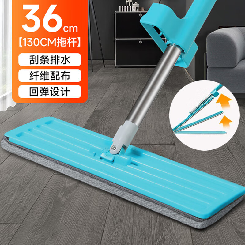 茶花 232001平板拖把免手洗一拖净干湿两用懒人拖地神器大号拖布墩布36cm