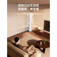 海尔空调 麦浪舒适风 3匹 一级能效变频 冷暖两用 客厅立式空调柜机 KFR-72LW/E2-1