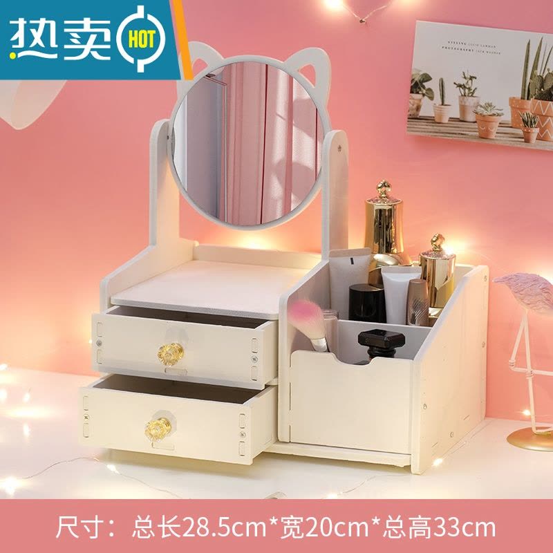 敬平镜子学生少女化妆镜台式桌面可爱家用宿舍便携梳妆镜化妆品收纳盒 猫耳朵化妆盒28cm便携式用镜图片
