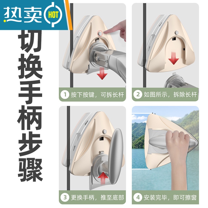 敬平擦玻璃器保洁擦窗家用双面擦高层专用窗户器清洁工具窗外1487 可调特级强磁S]伸缩手持两用(5-35mm三高清大图