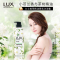 力士LUX沙龙香氛沐浴露小苍兰香与茶树精油550g温和清洁迪丽热巴同款