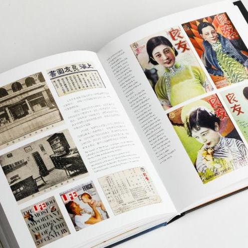 虹口装饰艺术派 [正版]虹口装饰艺术派 普通版虹口建筑手绘地图 艺术历史 上海书画出版社高清大图
