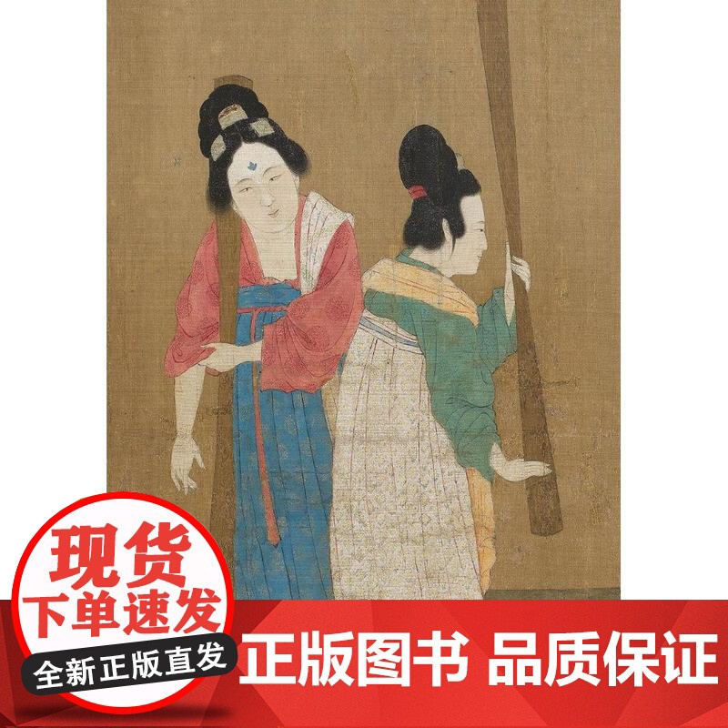 经典工笔画临摹技法详解:人物高清大图