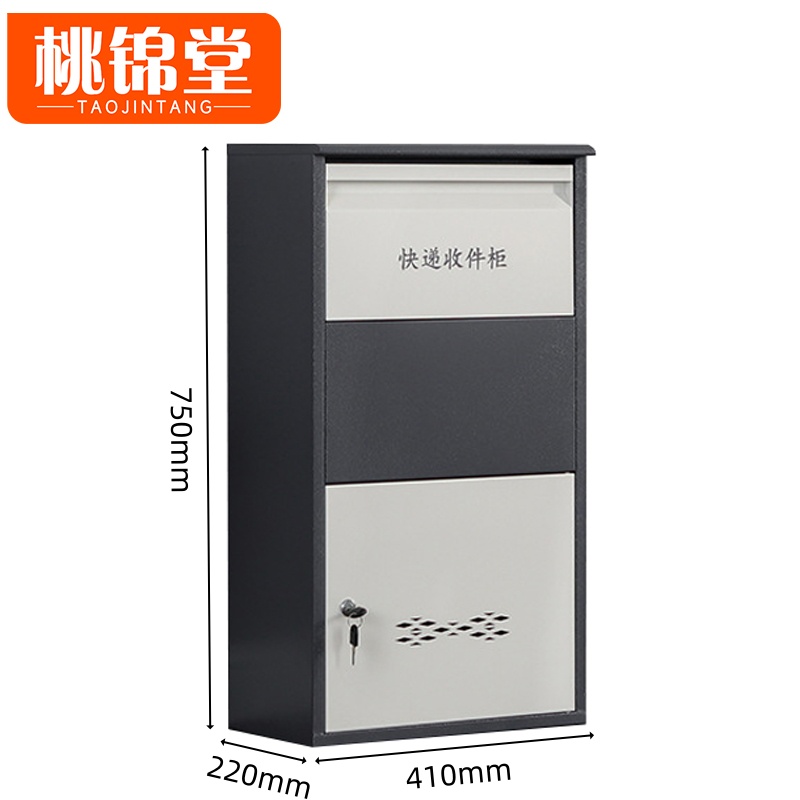桃锦堂