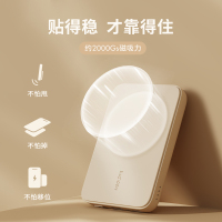 素乐磁吸充电宝超薄小巧便携magsafe超大容量无线充电迷你适用于苹果13iPhone14手机快充背夹专用10000毫安