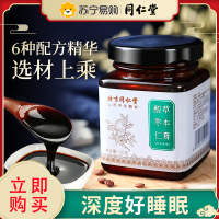 北京同仁堂酸枣仁膏助酸栆仁粉丸百合茯苓茶安失神多梦睡眠质量差