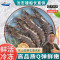 沈志雄船长 东山岛海鲜海捕黑虎虾虎节虾鲜活速冻盒装9-11条/250g/盒 4盒共1000克 海鲜礼包