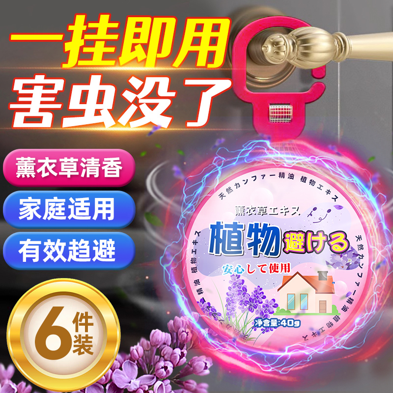 驱苍蝇神器摆摊户外强力灭防除苍蝇驱赶神器商用饭店农村克星高清大图