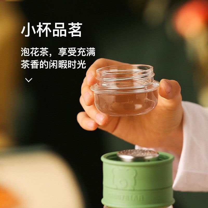 杯具熊官方旗舰茶水分离玻璃杯泡茶过滤杯高档便携大容量水杯子图片