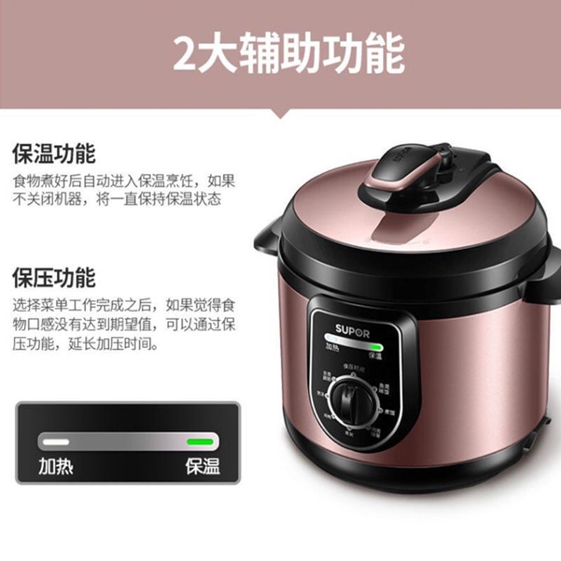 电压力锅全自动特价4l大容量智能压锅电饭煲40ya8610c