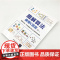 图解算法:使用C语言 程序设计 清华大学出版社 正版书籍