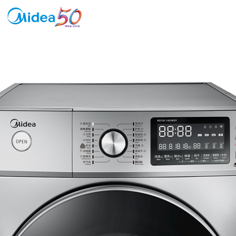 美的(Midea)MD100-1463WIDY 新品10公斤大容量全自动直驱变频洗烘一体洗衣机 家用巴赫银 好直驱选美的
