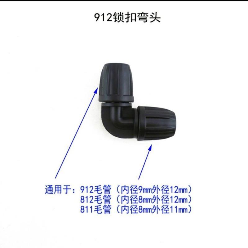自动浇水浇花神器雾化喷头微喷滴灌水管配件接头大棚喷淋三通快接 锁扣弯头5个