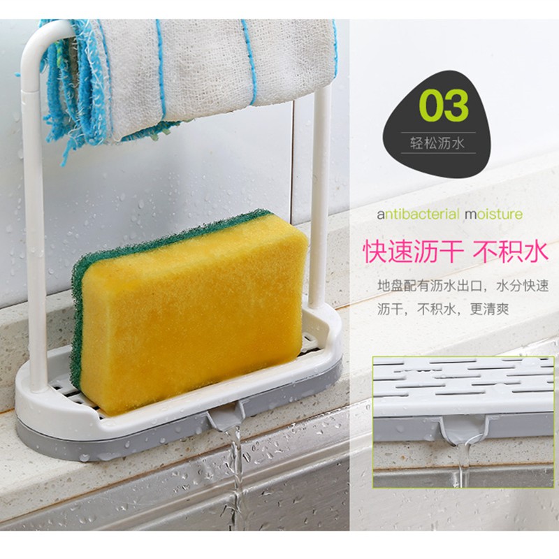 厨房沥水抹布架洗碗布擦手巾挂架水海绵台面肥皂收纳水池置物架收纳层架 三维工匠高清大图