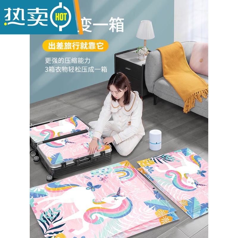 敬平真空压缩袋收纳器棉被衣服衣物家用抽空气装被子羽绒服专用袋子 8个装[独角兽图案] 中号(80*60cm)高清大图