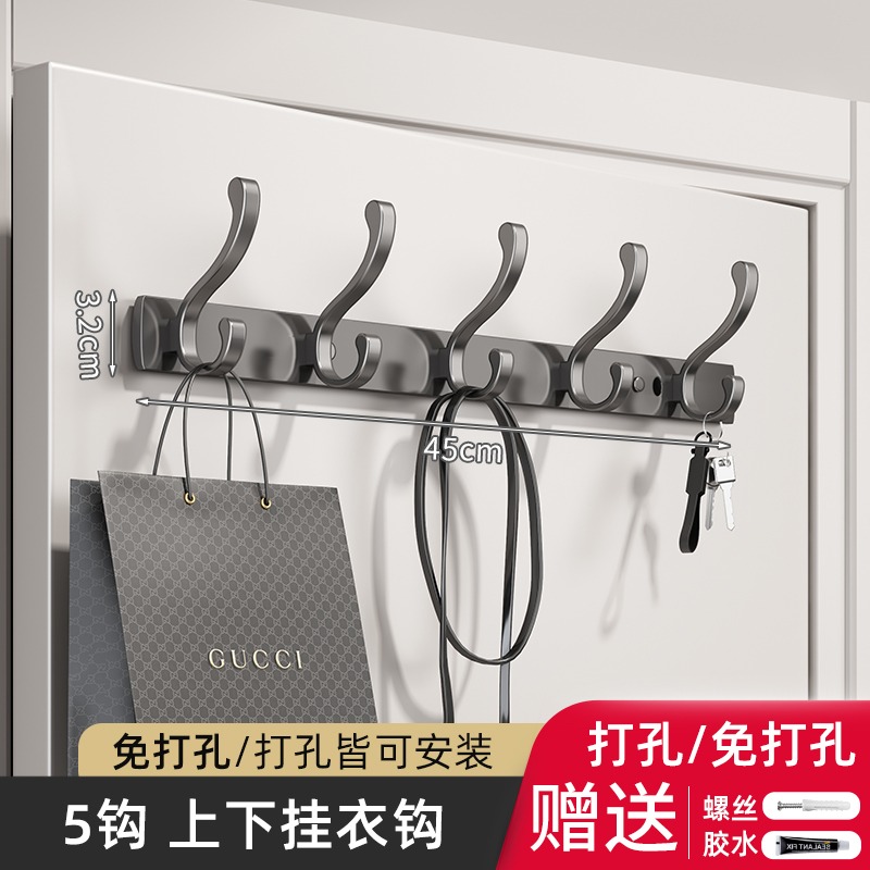 挂衣架免打孔壁挂墙上门后挂衣钩进门玄关粘贴排钩强力承重衣帽钩 枪灰凤尾5钩免打孔/掉落包赔
