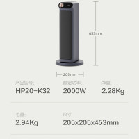 艾美特(AIRMATE) 取暖器家用塔式立式摇头暖风机HP20-K32