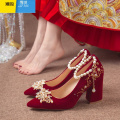 聚范尖头粗跟结婚鞋子2024年新款中式秀禾敬酒服可穿红色新娘鞋女孕妇 酒红色粗跟6厘米 34