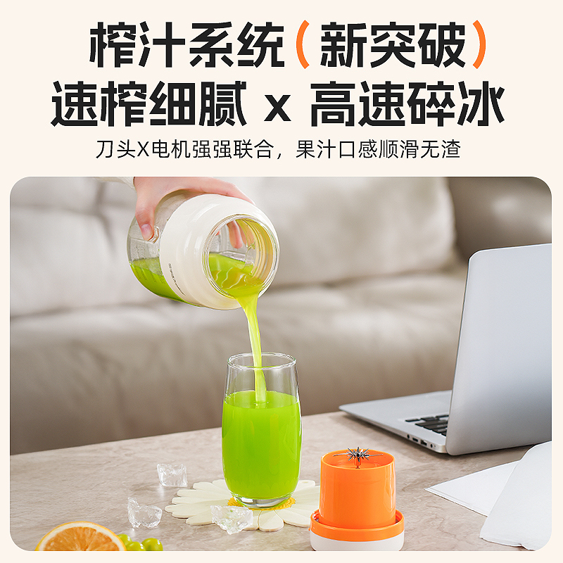 荣事达榨汁机便携式无线充电小型吨吨桶家用多功能果汁榨汁杯新款高清大图