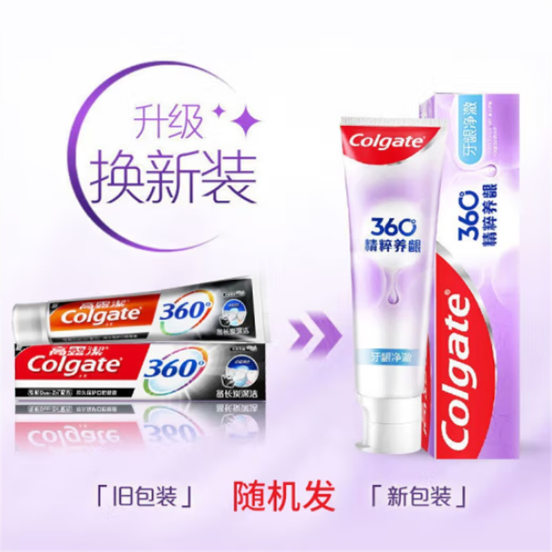 高露洁360°牙膏 玻尿酸精粹养龈牙膏牙龈舒爽 清新备长炭健康牙龈牙膏 360°牙龈修愈-健康牙龈120g
