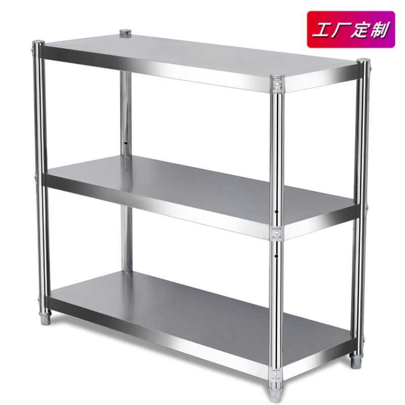 不锈钢厨房置物架落地3层锅架微波炉烤箱4层架子家用储物收纳货架收纳层架三维工匠 长90宽40高80三层可调层高
