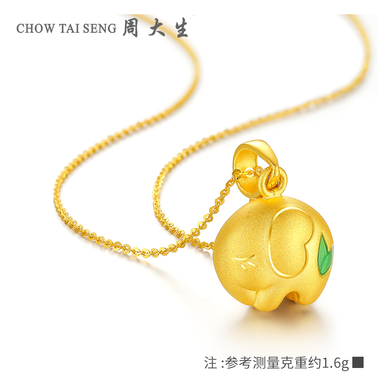 周大生黄金饰品定价黄金吊坠 硬足金法郎吊坠时尚女士送恋人吊坠项链