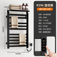 SIOYIE芯毅 智能电热毛巾架家用浴室卫生间毛巾杆电加热恒温浴巾烘干置物架R396(免费安装)