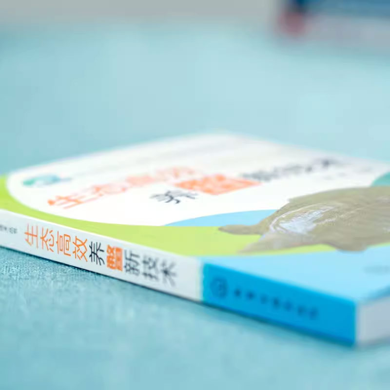 [正版]生态高效养鳖新技术 彭刚 化学工业出版社 鳖的生物学特性 养殖场的规划设计与建造 养殖池塘结构与建造甲鱼养殖饲高清大图