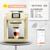 Merol/美宜侬 ME-917阿里智能全自动咖啡机家用意式小型现磨wifi