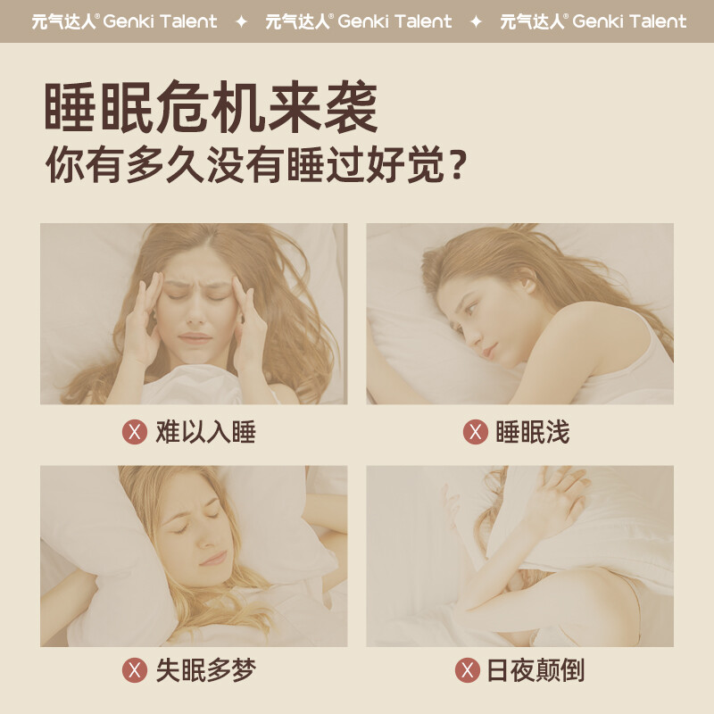 元气达人灵芝臻萃18味草本足浴汤YQ0009 7袋/盒高清大图