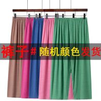 中老年女装妈妈装夏季仿棉麻T恤裤子套装60岁70老奶奶短袖两件套 裤子[随机颜色发货] XL 建议85-105斤