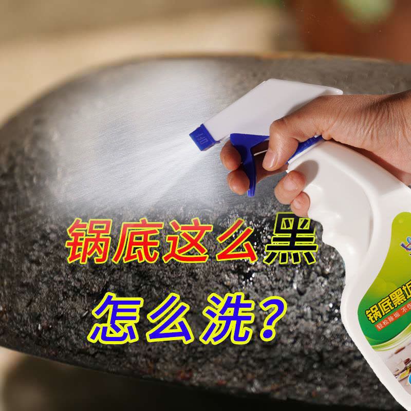 铁锅烧焦垢不锈钢锅底锅底黑清洗剂辛巴家锅底黑垢灰除垢剂清洁剂|2瓶锅底黑+2瓶260克彩漂粉图片