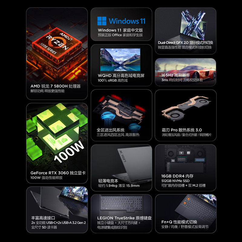联想(Lenovo)拯救者R9000X2021 15.6英寸游戏本笔记本电脑(新锐龙R7-5800H 16G 512G RTX3060 2.5k 165Hz高色域)钛晶灰