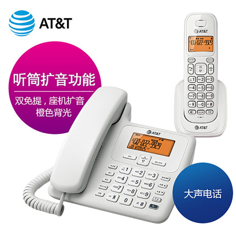企购优品美国AT & T 数字无绳字母电话机34109