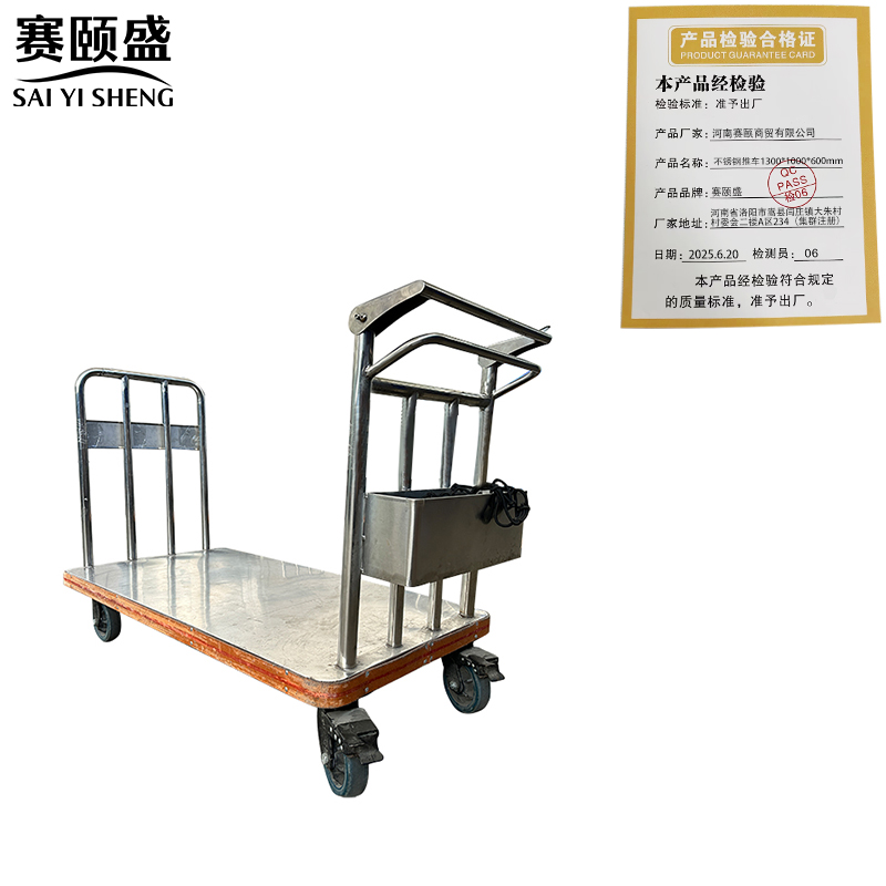 赛颐盛不锈钢推车1300*1000*600mm台高清大图