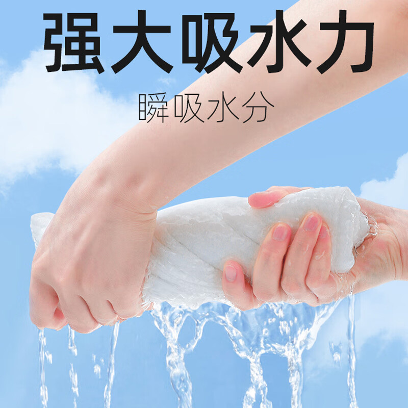 洁丽雅一次性洗脸巾3包装干湿两用悬挂式加厚款MRJ880高清大图