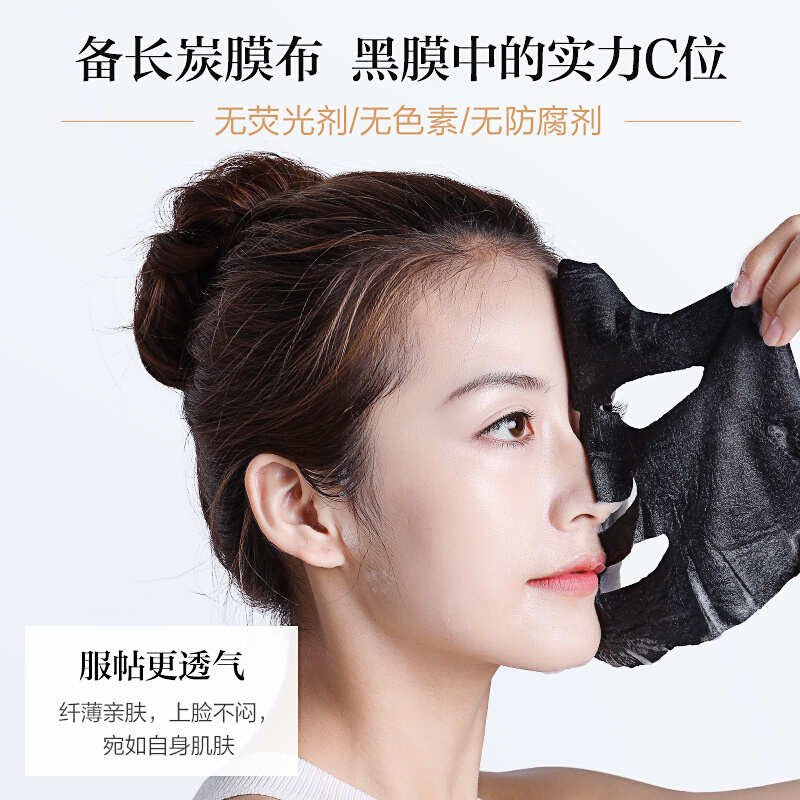 珀莱雅(PROYA)面膜女清洁补水黑海盐泡泡SPA面膜贴10片净透毛孔改善黑头纤薄亲肤高清大图