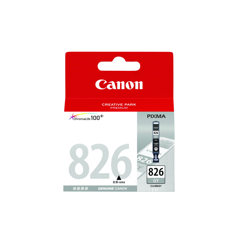 佳能(Canon)CLI-826 PGI-825 黑色墨盒 C M Y GY(MX898/MG8280/MG8180)高清大图