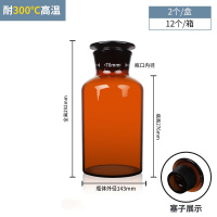 妙管家(MAGIC AMAH)广口瓶坛墨 玻璃试剂瓶 磨砂口 透明茶色棕色分装密封小口瓶油样取样品瓶