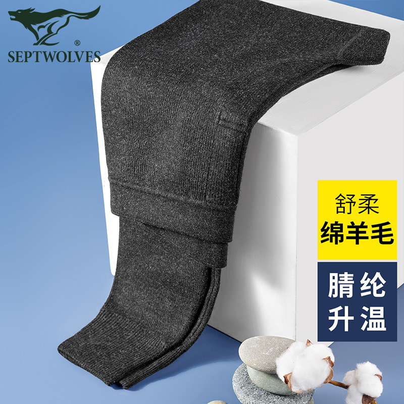七匹狼加厚含[棉羊毛]1条针织秋冬季棉保暖裤单裤线裤羊毛裤子男加厚
