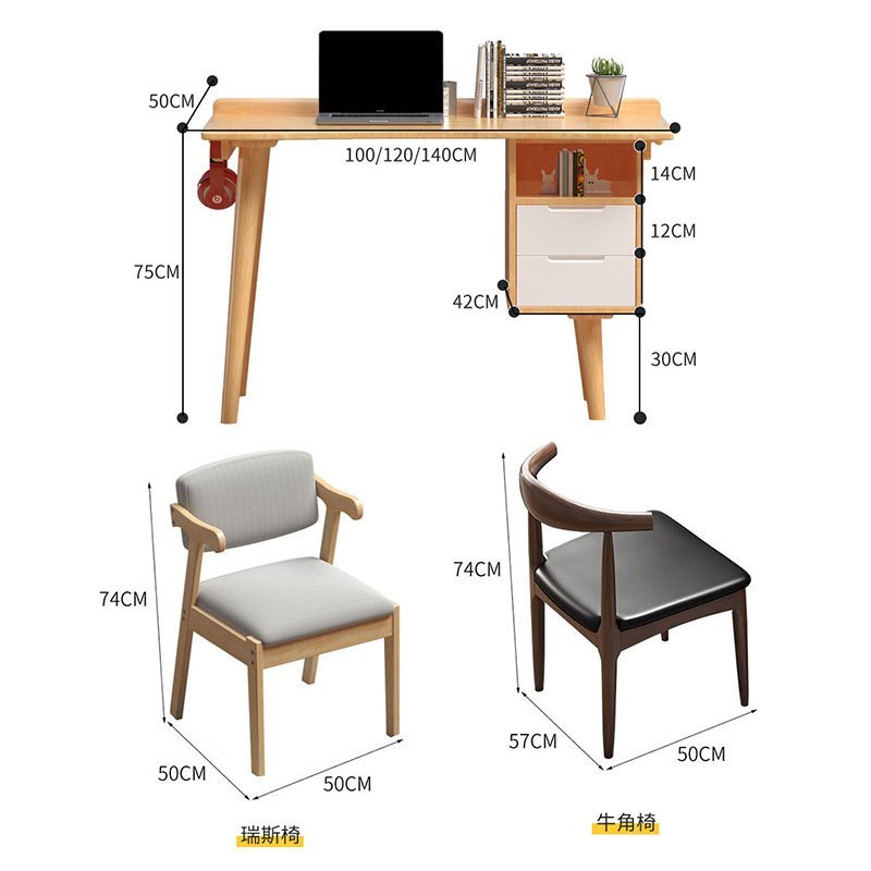 一米色彩 实木书桌 北欧网红电脑桌学生学习桌办公桌家用卧室小户型简约现代INS风带抽屉桌子高清大图