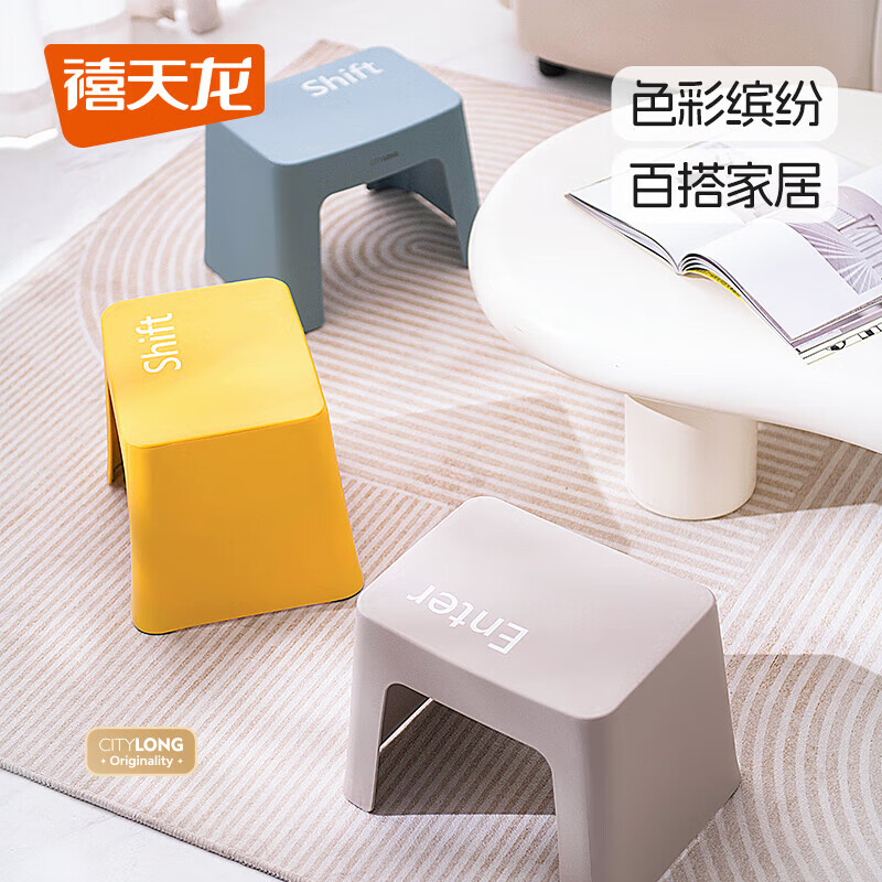 禧天龙(Citylong) D-2109凳(亮丽黄)家用叠放浴室防滑小凳子门口进门换鞋踩脚塑料凳高清大图