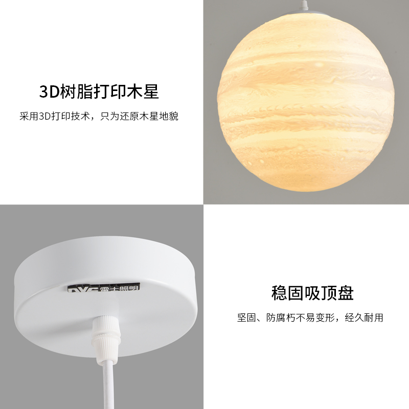 雷士照明床头吊灯北欧简约现代风吊线灯智能高显卧室书房灯具灯饰高清大图